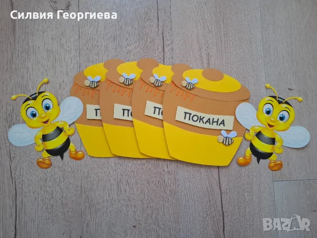 Ръчно изработени покани за кръщене, снимка 15 - Други - 29717710