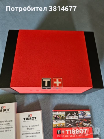 TISSOT PRS 516 , снимка 13 - Мъжки - 51238345