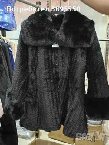 Дамски палто , снимка 1