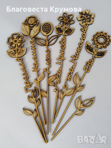 Подаръци за учителите, снимка 13 - Декорация за дома - 28651311