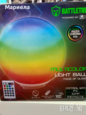 Battletron Razer Chroma RGB APP SMART CONNECT / светлинна лампа топка за игри геймърска
