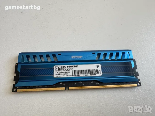 Patriot Intel Extreme Master Limited Edition 4GB DDR3 1600Mhz, снимка 2 - RAM памет - 56125623