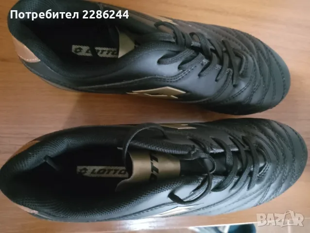 Детски футболни бутони Лото 35 номер. , снимка 5 - Футбол - 56246919
