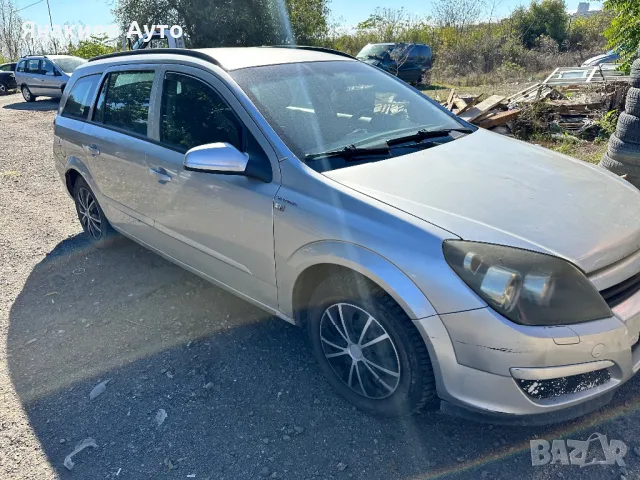Opel Astra H 1.7 cdti на части, снимка 2 - Автомобили и джипове - 47545656
