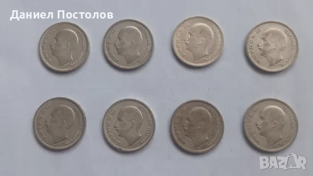 50 лева 1930г. Царски сребърни монети , снимка 2 - Нумизматика и бонистика - 56135444