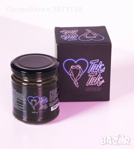 Епимедиум / Маджун / Хранителна добавка Так Так 230гр, снимка 2 - Хранителни добавки - 53403771