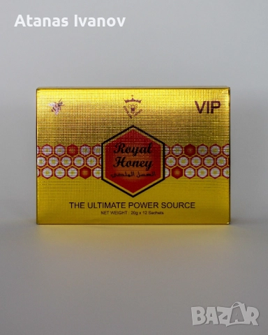 Royal honey / Кралски мед сашета, снимка 3 - Други - 52091848