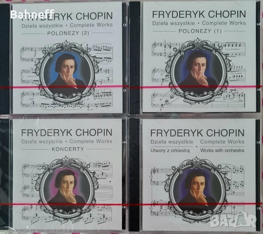 FRYDERYK CHOPIN , снимка 4 - CD дискове - 51748452