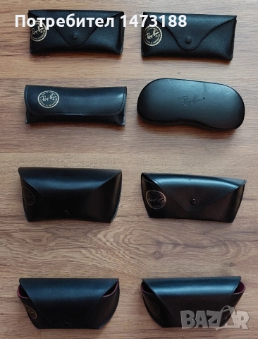 Оригинални калъфи RAY-BAN, Armani, Calvin Klein, Police и други.