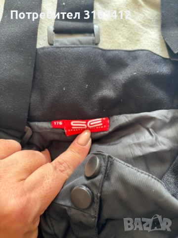 Продавам ски екип, снимка 2 - Детски комплекти - 52542511