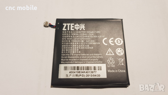 Батерия ZTE Grand X Pro - ZTE Li3720T42P3h585651