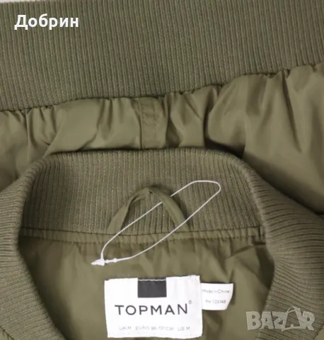 Яке/бомбър TOPMAN Размер: M, снимка 3 - Якета - 47911248