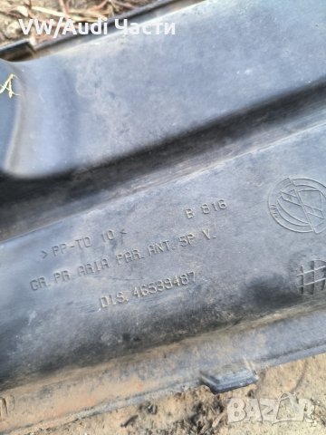 Решетка за предна броня за Фиат Пунто Fiat Punto 46539487, снимка 7 - Части - 44501066