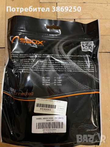 Кабел HDMI - DVI M/M 2 m, снимка 3 - Кабели и адаптери - 52853361