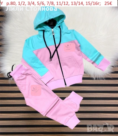 НОВИ СПОРТНИ ЕКИПИ ЗА МОМИЧЕТА, снимка 5 - Детски анцузи и суичери - 53636548