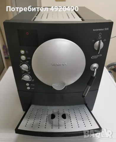 Продавам Каферобот SIEMENS Surpresso S20, снимка 5 - Кафемашини - 55741969