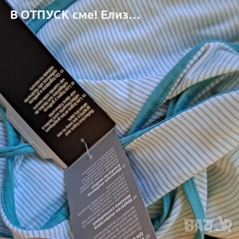 Спортен потник оригинал Under Armour, снимка 7 - Потници - 51773727