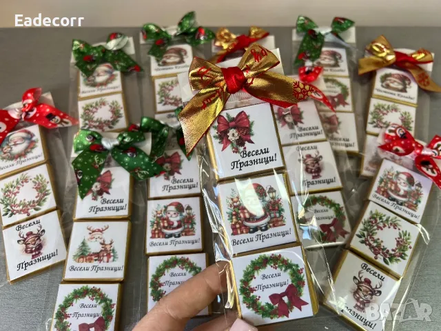 Коледни предложения , снимка 11 - Коледни подаръци - 48119547