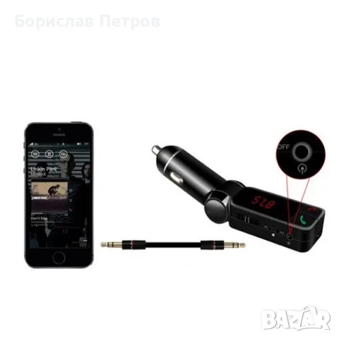 Блутут за кола (MP3player FM предавател зарядно USB и Bluetooth), снимка 10 - Аксесоари и консумативи - 55754580