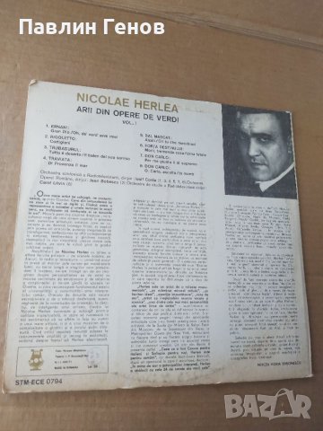 Грамофонна плоча GIUSEPPE VERDI - NICOLAE HERLEA , снимка 3 - Грамофонни плочи - 41481074