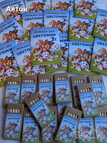 Персонализирани книжки за оцветяване с име и години на детето Пес патрул, снимка 2 - Детски книжки - 53307818