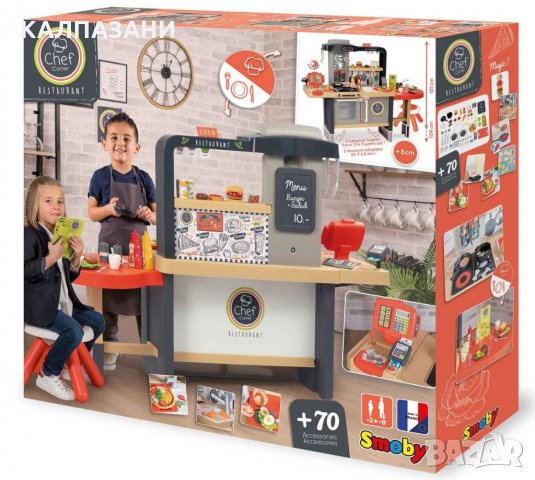 Детска двулицева кухня Smoby - Ресторант 3032163123033