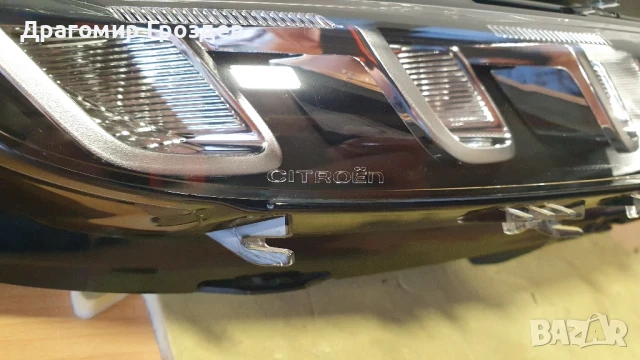 Дясна LED DRL (дневна светлина) с мигач за Citroën Berlingo IV / Ситроен Берлинго (след 2019г), снимка 5 - Части - 50556773