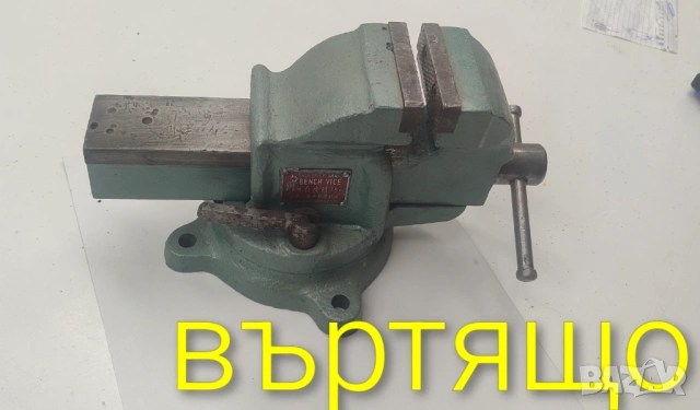 Менгеме, въртящо, снимка 2 - Менгемета - 53374125