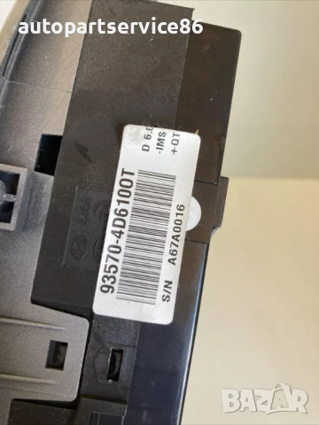 Главен бутон за управление на предните стъкла за KIA Carnival 2.9 CRDi (2006–2012) 93570-4D6100, снимка 3 - Части - 53203758