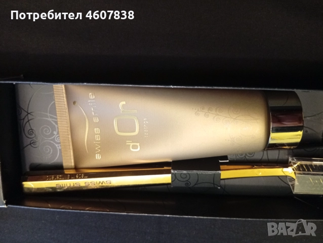 Луксозен комплект четка и паста с позлата