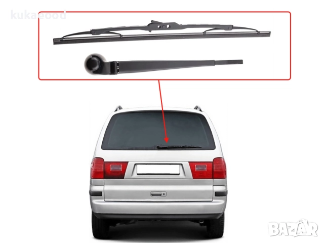 Задно рамо с чистачка Seat Alhambra 7M (1996-2010) - 400 мм, снимка 4 - Части - 52318129