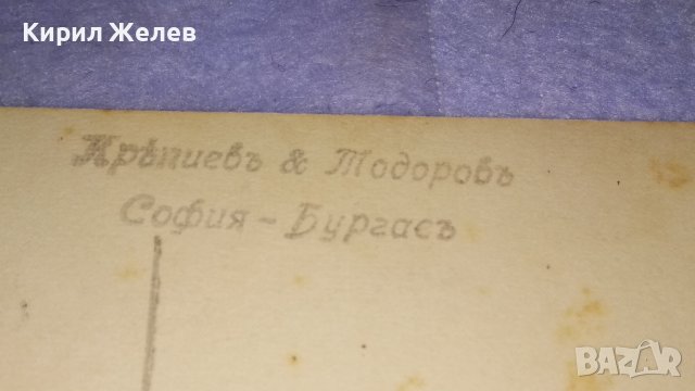СТАРА ПРОФЕСИОНАЛНА ФОТОГРАФИЯ на ВОЙНИК от ЦАРСТВО БЪЛГАРИЯ Тип ПОЩЕНСКА КАРТИЧКА 32870, снимка 2 - Колекции - 38831782