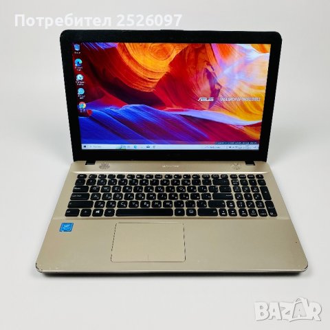 Лаптоп ASUS X541 15,6”/Pentium N4200 4x2,50GHz, снимка 6 - Лаптопи за дома - 41691216