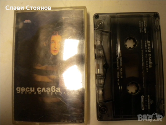 Деси Слава-колекция, снимка 2 - Аудио касети - 53623449
