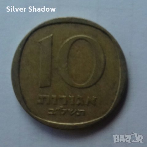 Монета Израел - 10 Агорот