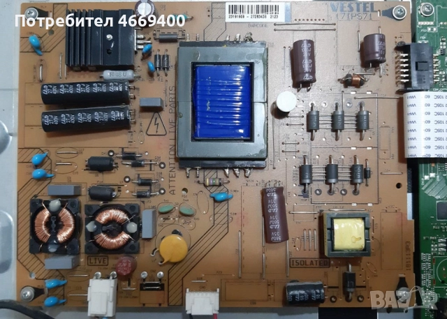 Телевизор CROWN LED 32776 счупена матрица, снимка 2 - Части и Платки - 52888994