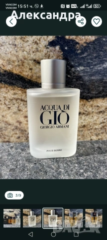 Продаден!!!Мъжки парфюм Giorgio Armani Acqua Di Giò Pour Homme – оригинал, снимка 2 - Мъжки парфюми - 53723577