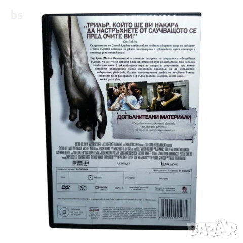 Патология DVD с Мило Вентимиглия, снимка 2 - DVD филми - 42663064