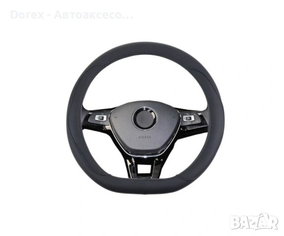 Калъф за волан скосен d-shape -универсален за автомобил, снимка 3 - Аксесоари и консумативи - 53613575