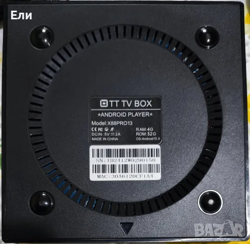 Smart TV Box X88 Pro 13 Ultra HD 8K, снимка 4 - Приемници и антени - 55942590