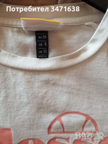 Нова скъсена тениска на Ellesse , снимка 3 - Тениски - 41904392