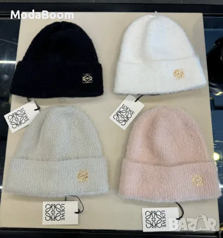 Loewe дамски зимни шапки Различни цветове 