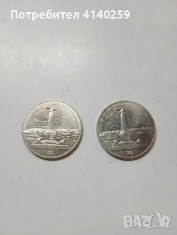 СССР МОНЕТИ 1 РУБЛА 1987 Г , снимка 4 - Нумизматика и бонистика - 55967497