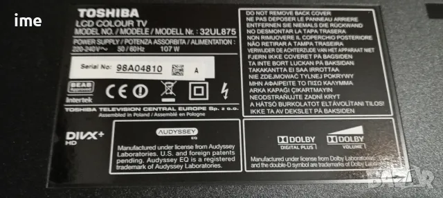 IR Module V28A001292A1 PE0961. Свален от Телевизор Toshiba 32UL875, снимка 6 - Части и Платки - 48238398
