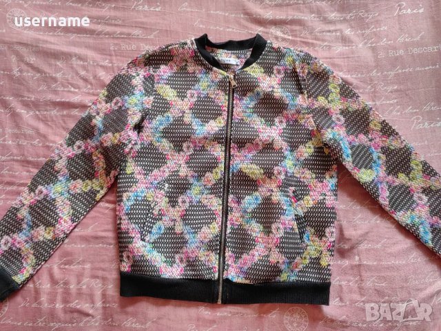 Дамски бомбър - връхна дреха