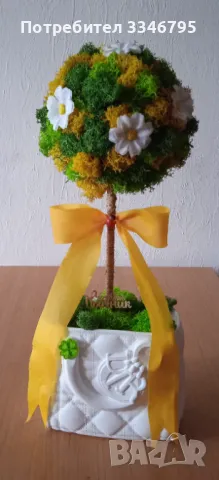 Дръвчета със скандинавски мъх 