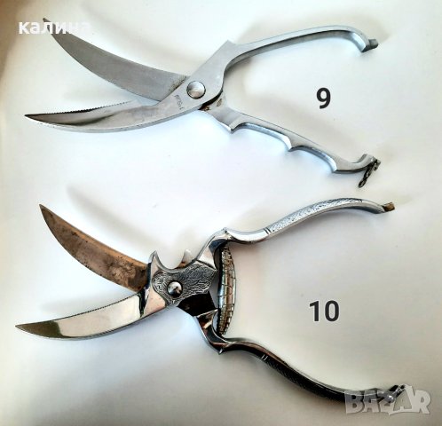 Швейцарски ножове и прибори за хранене , снимка 6 - Прибори за хранене, готвене и сервиране - 44355898