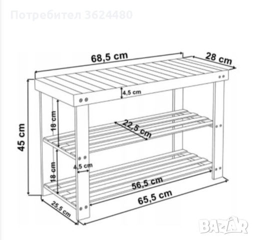 Елегантната пейка с рафт за обувки , снимка 5 - Други стоки за дома - 52354696