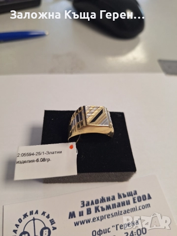 Мъжки златен пръстен - 6,08 гр., снимка 2 - Пръстени - 51642898