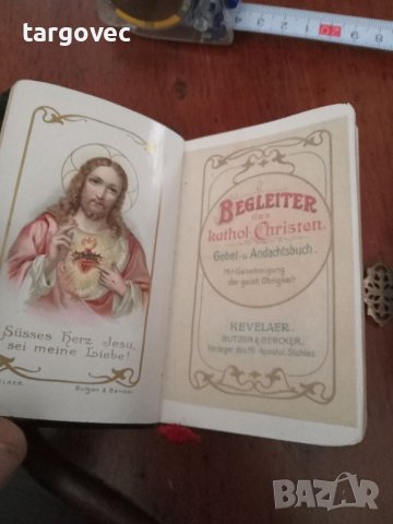 Уникално миниатюрно издание на библията, снимка 5 - Антикварни и старинни предмети - 41502479